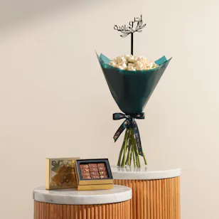 Nagwa Small Golden Chocolate Box | Get Well Soon Warmth Flowers