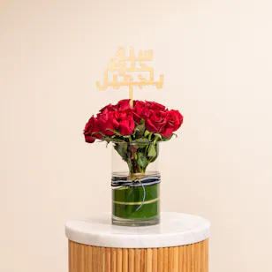 Happy Birthday Red Roses Vase