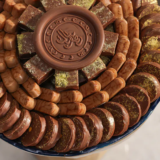 Nor Noyau Athar Tayeb Small Ramadan Tray