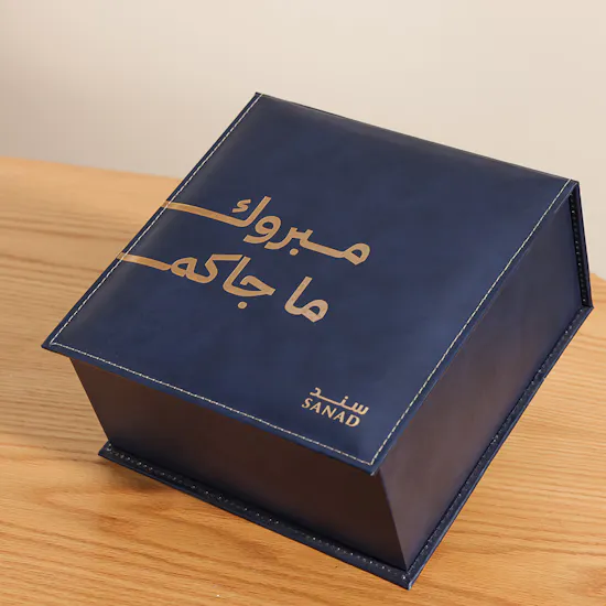 Sanad Congratulation Bukhour Box