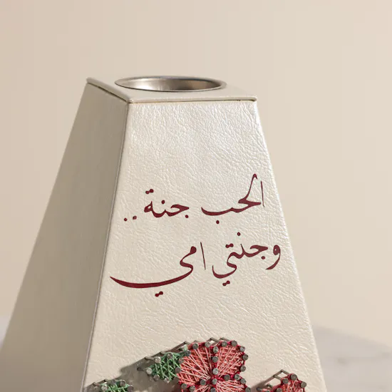 مبخرة يوم الأم من ميسم قاسم
