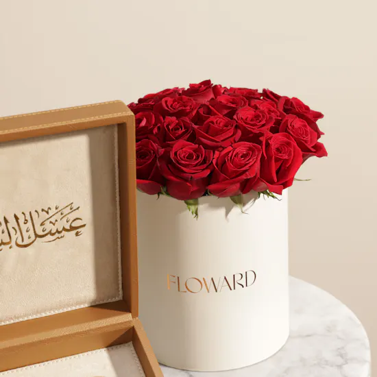 Al Malaky Royal Golden Leather Box | Luminous Harmony Flowers Box