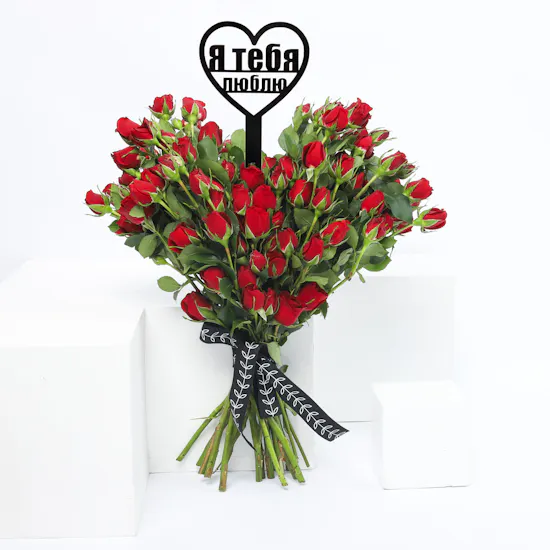 Heart Shaped | Red Roses