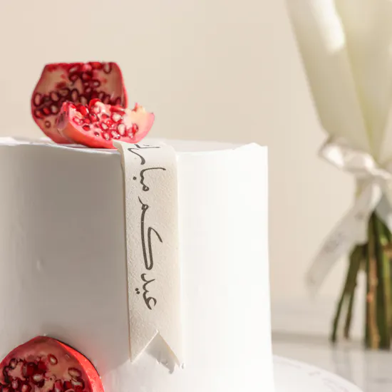 December Cake Pomegranate Eid Mubarak Cake | Warm Flowers