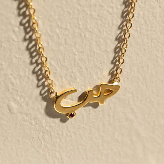 Hrh Love Pendant with Burgundy Stone Gold - Plated Necklace