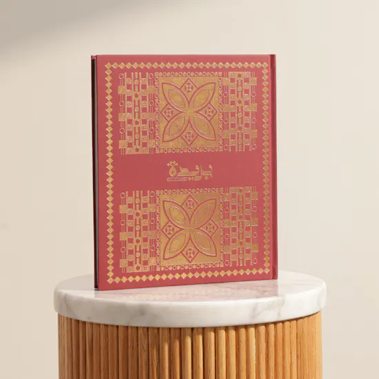 كتاب مدينة بريدة من هيئة فنون الطهي