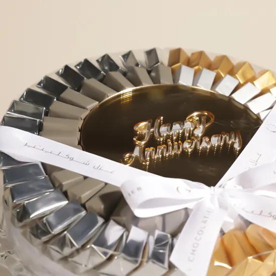 Ghazl Chocolatier Happy Anniversary Chocolate Tray