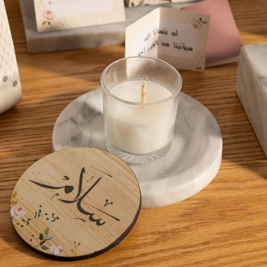 Urban Rugs Flory Islamic Gift Box  4