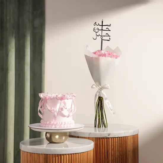 December Cake Pink Ribbon Cake | Happy Birthday Flowers