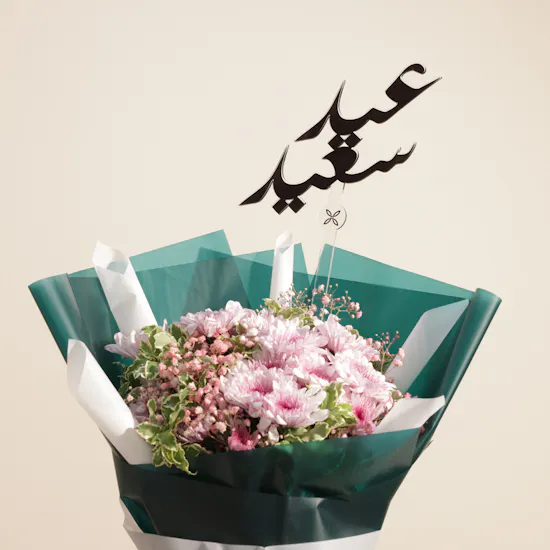 Hanoverian Crepe Dulcey Box | Joyful Eid Flower Bouquet