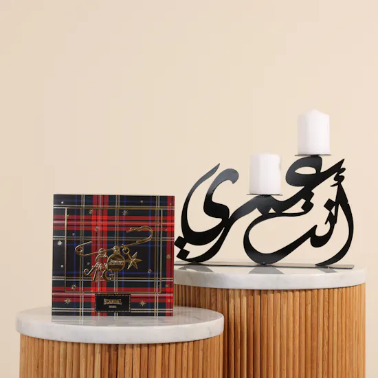 مجموعة عطر فاخرة للرجال وشمعة أنت عمري
