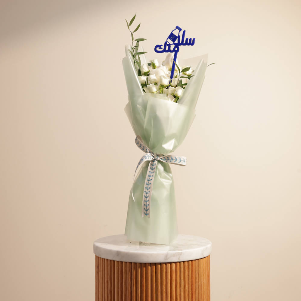 باقة زهور سلامتك