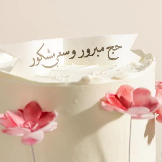 December Cake Hajj Pink Floral Cake
