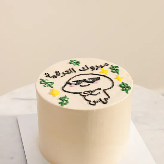 Floward Choco Crunch Mini Promotion Cake