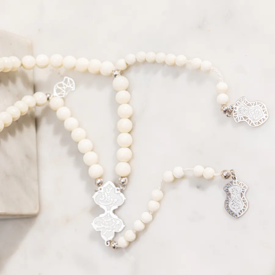 Al Sebha A Taste of Knowledge Rosary 5