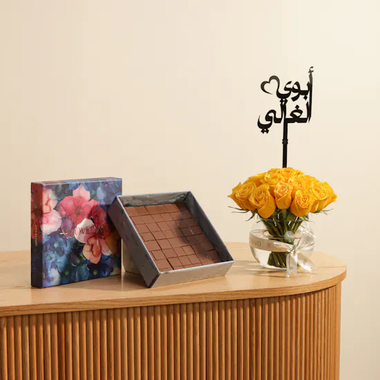 Hanoverian Caramel Chocolate Box | My Dad is My Quiet Hero Flowers