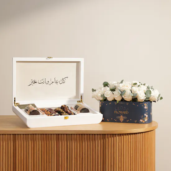 Al Malaky Royal Eid Honey and Dates Leather Box | Bloom Roses
