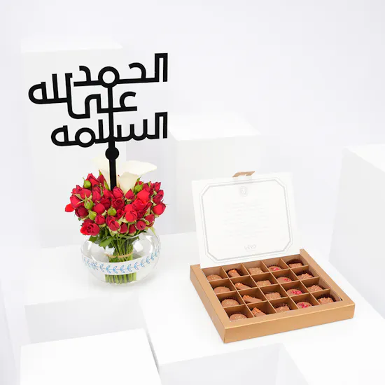 Levo Small Chocolate Box with Get Well Soon Blooms Vase