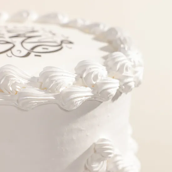 Floward Hajj Celebration Classic Cake