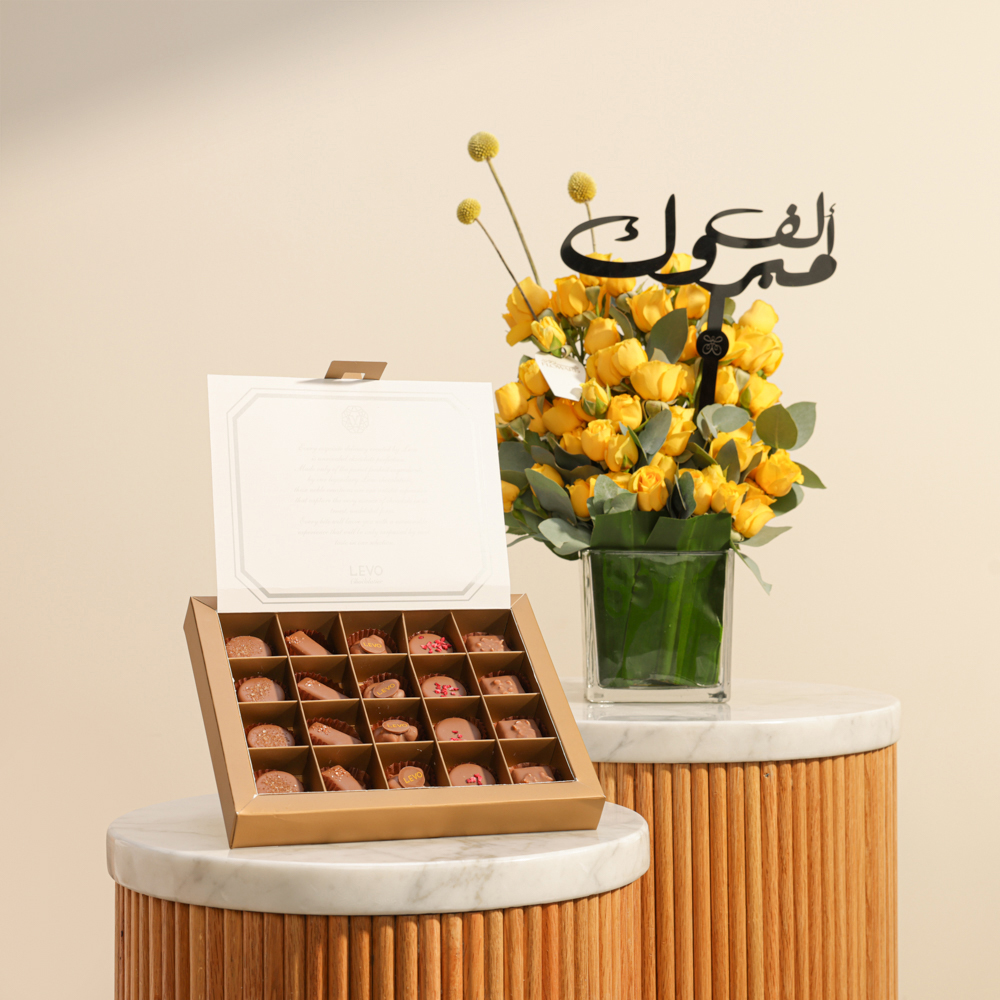 شوكولاتة ليڤو | فازة زهور ألف مبروك