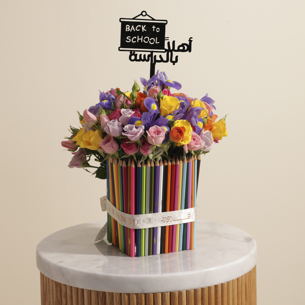 ألوان خشبية من مكتبة جرير | مزهرية العودة الي الدراسة