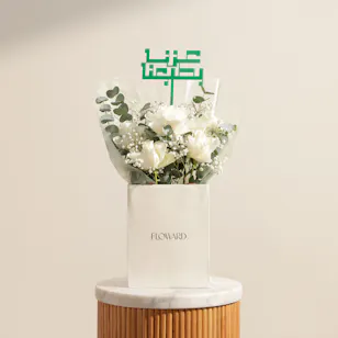 The Proud Land Rose Bouquet The Proud Land Rose Bouquet