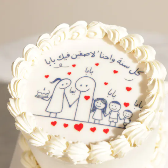 كيك بينتو للأب العزيز من ديكوريتنج ميموريز