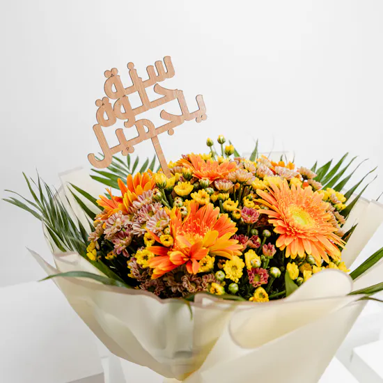 Voila Chocolate Lava Mini Cake | Orange Bouquet