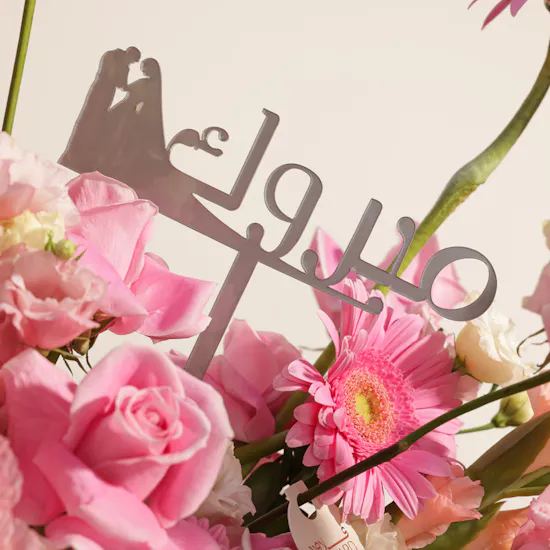 Congratulation Flowers Vase