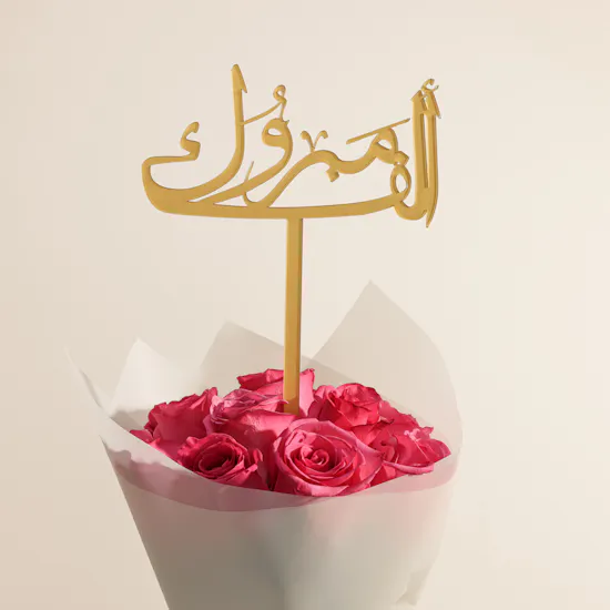 Sweetzerland Luxury Chocolate Box | Congratulations Flowers Bouquet