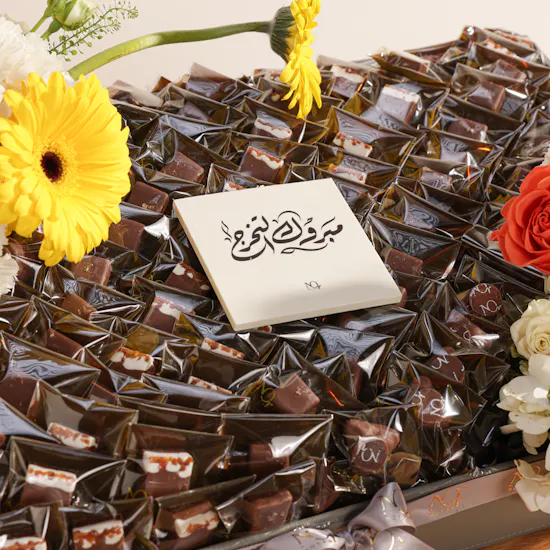 سلة شوكولاتة التخرج المزهرة من نوور نوايوو