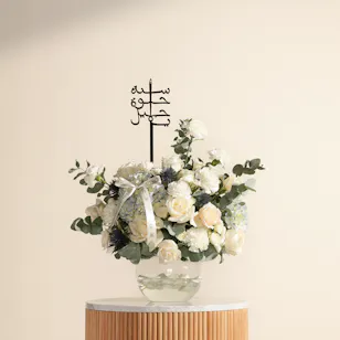 Pure Birthday Flowers Vase