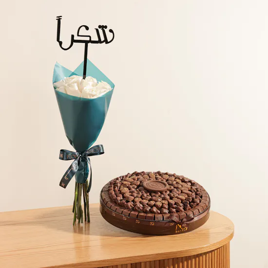 Nor Noyau Large Bologna Brown Chocolate Tray | Special Flower Bouquet