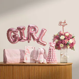 Welcoming The Little Miracle Gift Set
