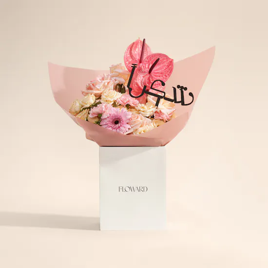 Avantcha Rose Tea Tasting Set | Grateful for You Flower Bouquet