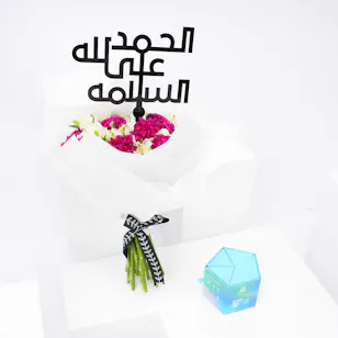 Feel Good Tea Ocean Blue Box with Get Well Soon Bouquet
