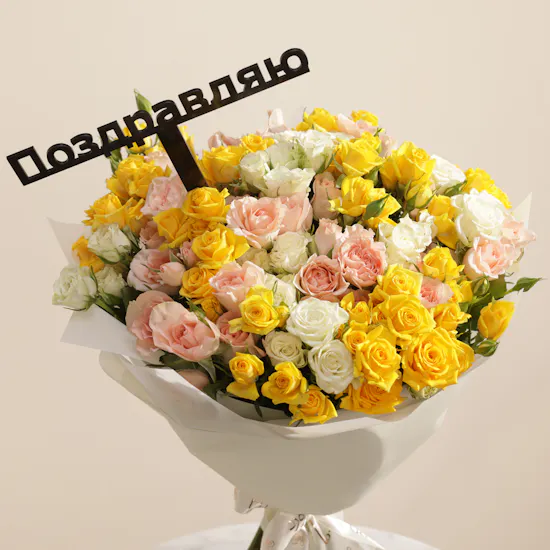 Radiant Purity Flower Bouquet