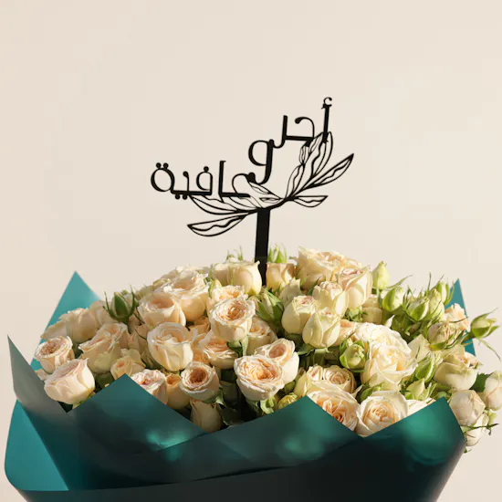 Ladurée Iconic Eugenie Box | Charming Bouquet