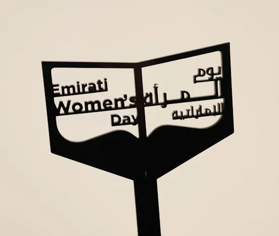 مزهريه ساحرة ليوم المرأة الإماراتية