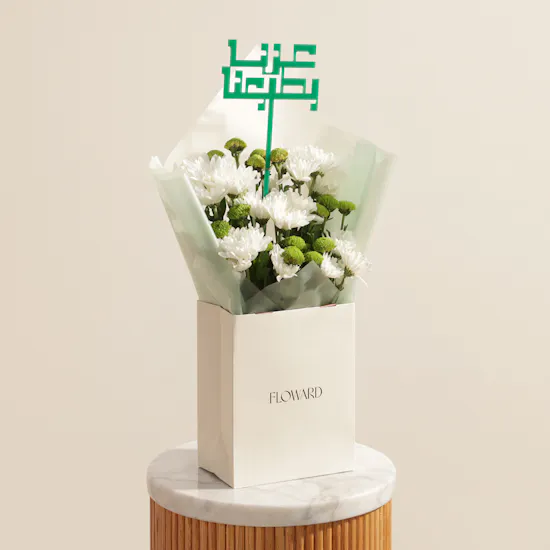 باقة زهور دار العز