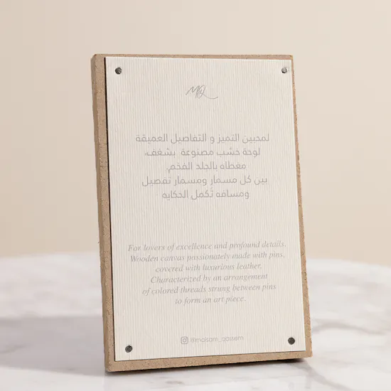 Maisam Qassem Rectangular Flag of Qatar