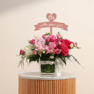 Sister's Radiance Flower Vase Sister's Radiance Flower Vase
