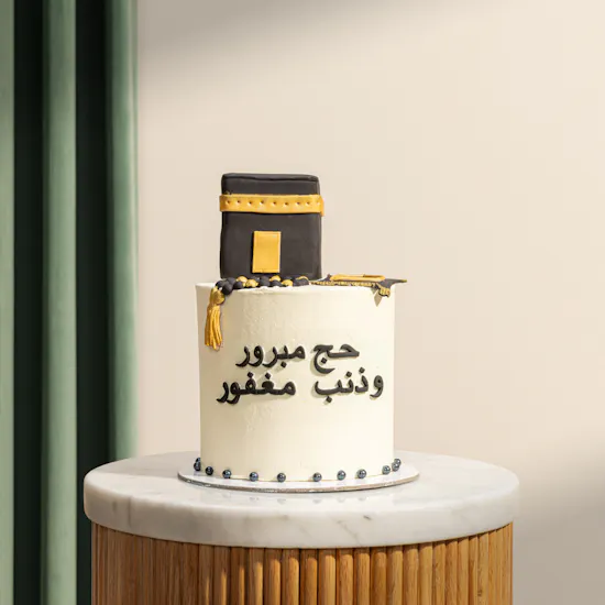 كيك الشوكولاتة للحج من فلاورد
