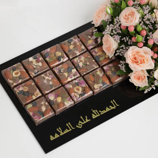 شوكولاتة الحمد لله على السلامة