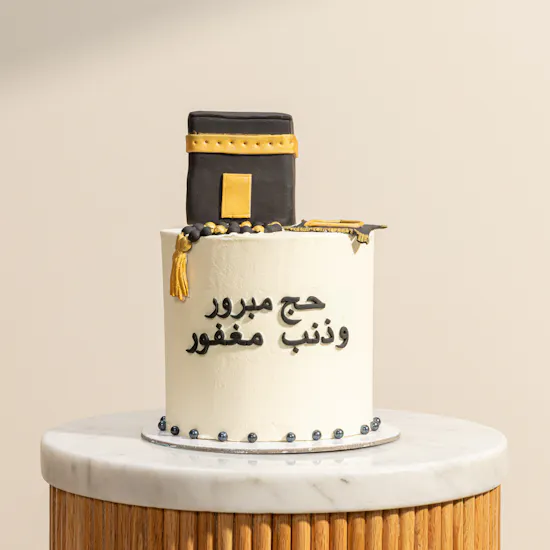 كيك الشوكولاتة للحج من فلاورد