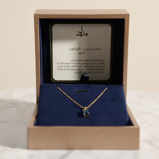 Midad Forever Gold December Blue Zircon Necklace
