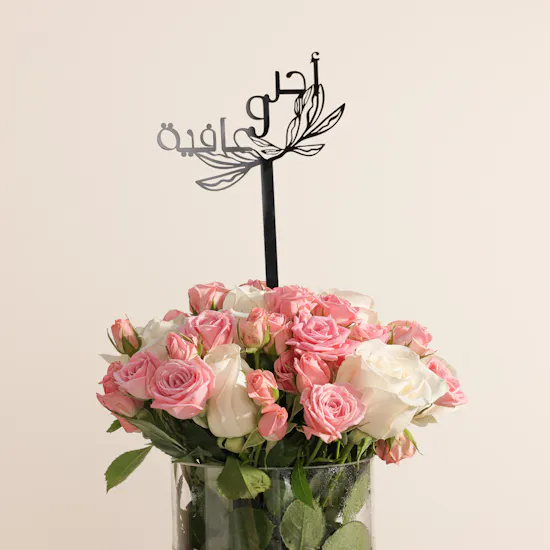 Läderach Wooden Chocolates Praline Box | Get Well Soon Flowers Vase