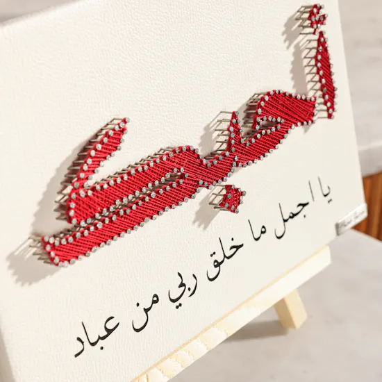 Maisam Qassem Eternal Love Painting | Red Flowers