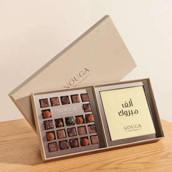 Nouga Congrats Bonbons Chocolates Classic Duple Square Box