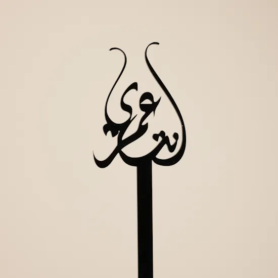 Enta Omry Black Stick